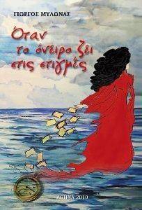 ���� �� ������ ��� ���� �������