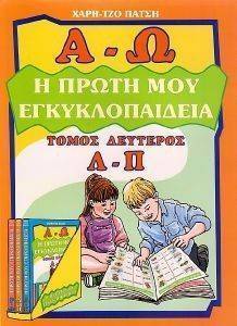 � ����� ��� �������������� ����� �������� �-�