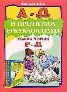 � ����� ��� �������������� ����� ������ �-�
