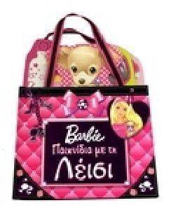BARBIE ΠΑΙΧΝΙΔΙΑ ΜΕ ΤΗ ΛΕΙΣΙ BARBIE ΠΑΙΧΝΙΔΙΑ ΜΕ ΤΗ ΛΕΙΣΙ