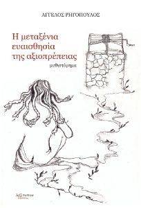 � ��������� ���������� ��� ������������