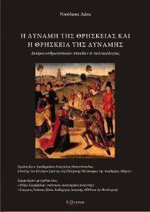 � ������ ��� ��������� ��� � �������� ��� �������