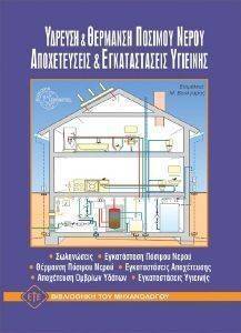 ������� ��� �������� ������� �����- ������������ ��� ������������� ��������