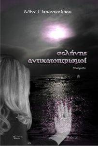 ������� �����������������