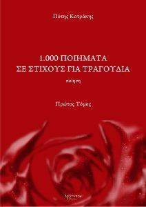 1000 �������� �� ������� ��� ��������� ������ ����� �������� �����