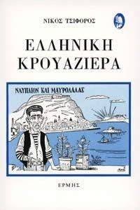 �������� ����������