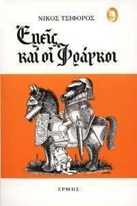 ����� ��� �� �������