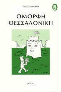 ������ �����������