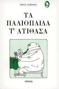 �� ���������� � �������