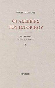 �� �������� ��� ���������