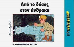 ��� �� ����� ���� �������