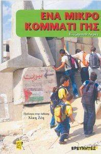 ��� ����� ������� ���