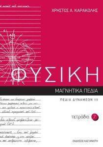 ������ �������� 7