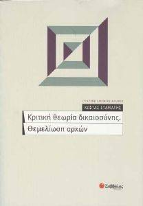 ������� ������ �����������-��������� �����