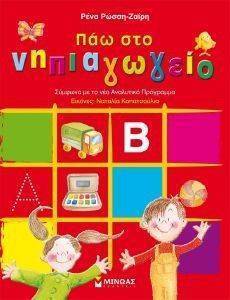 ��� ��� �����������