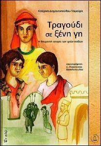 �������� �� ���� ��