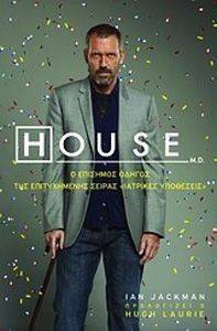 HOUSE M.D. HOUSE M.D.
