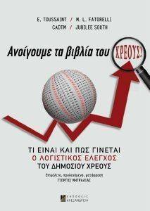 ��������� �� ������ ��� ������!