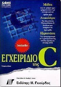ΕΓΧΕΙΡΙΔΙΟ ΤΗΣ C 108089391