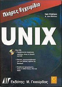    UNIX