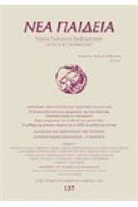 ��� ������� ������ 137