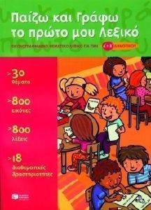 ����� ��� ����� �� ����� ��� ������