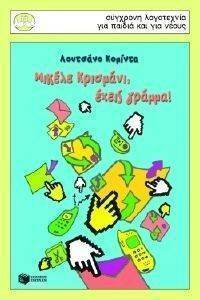 ������ �������� ����� ������