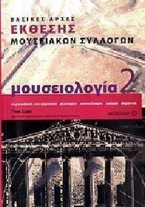 ������������ 2 ������� ����� ������� ���������� ��������