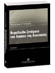 ��������� �������� ��� ������� ��� ����������