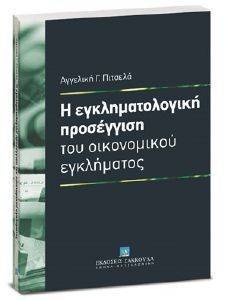 � ��������������� ���������� ��� ����������� ����������