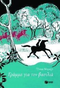 ������ ��� �� �������