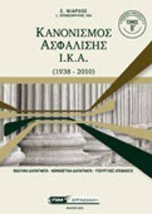 ���������� ��������� ��� 1938-2010 ����� �