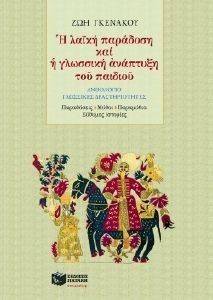 � ����� �������� ��� � �������� �������� ��� �������