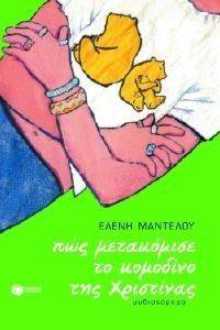 ��� ���������� �� �������� ��� ���������