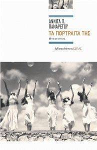 �� ��������� ���