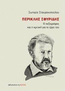 �������� ��������