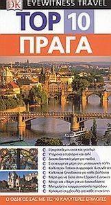 TOP 10 �����