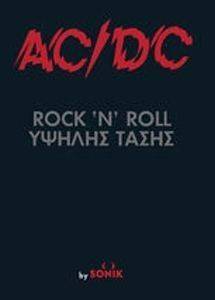 AC/DC ROCK N ROLL  