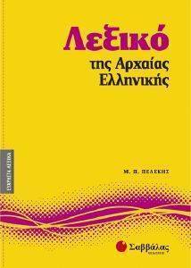 ������ ��� ������� ���������