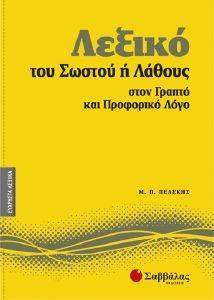 ������ ��� ������ � ������ ���� ������ ��� ��������� ����