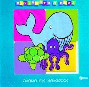 ������ ��� ��������