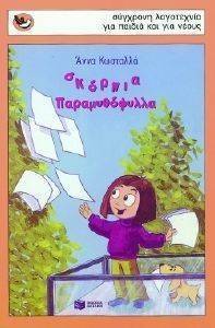 ������� �������������