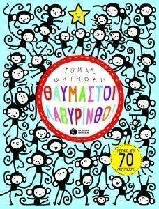 ��������� ����������