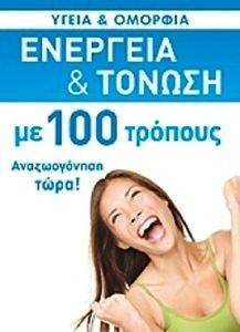 �������� ��� ������ �� 100 �������