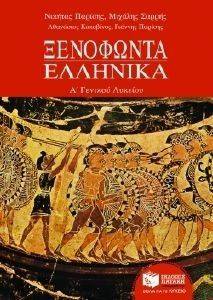 ��������� �������� � ������� �������