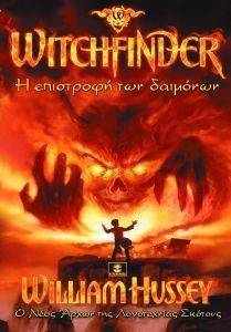 WITCHFINDER    