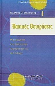 ������� ���������