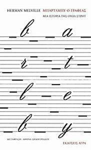 ��������� � �������