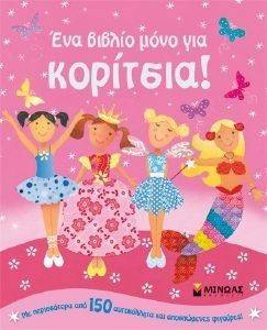 ��� ������ ���� ��� ��������