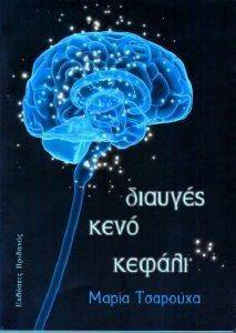 ������� ���� ������